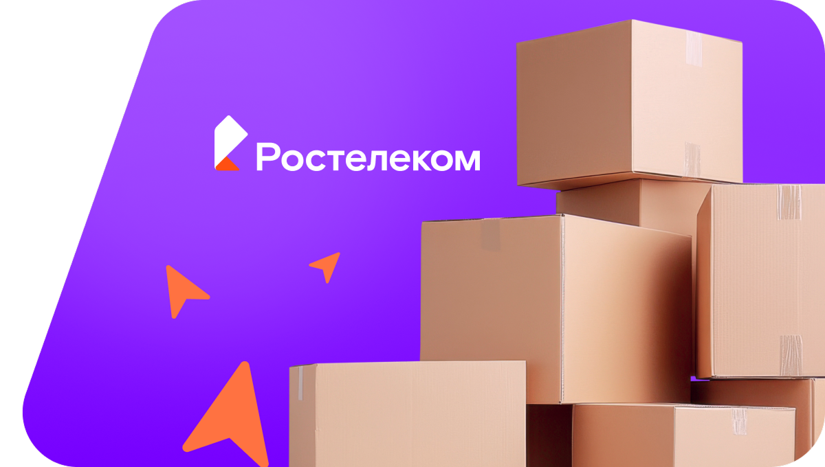 Переезд в новую квартирув&nbsp;деревня Купербаш (Республика Башкортостан)